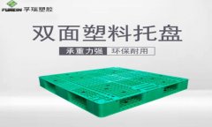 塑料托盤租還是買，取決于什么？