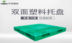 國內塑膠托盤廠家供需怎么樣？
