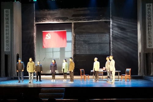 原創黃梅戲 初心 不忘初心演好戲,牢記使命出精品